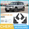 Брызговик для шин автомобиля Chery Fengyun X3 2025