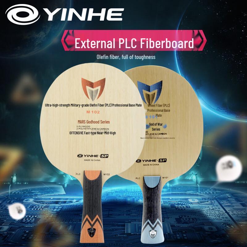 YINHE M101 PLC Fiber Table Tennis Blade