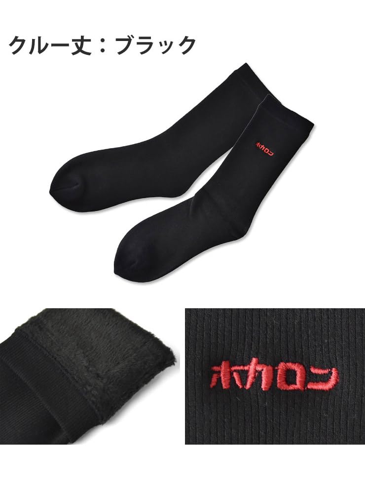 Одеяло Хокалон и Доступно в и Толстый HKCLH37 C3T Размеры Носки Женские Носки до Щиколотки Черные, На флисовой подкладке, Теплые, Защищающие от холода, Короткие, До щиколотки, Длины, HKCLH36,