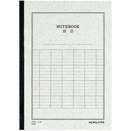 KOKUYO Statistics Notebook 6 Vertical 6 40 Set of 10 NO-4VN No. (Semi-B5) Ruled, Lines, Sheets,