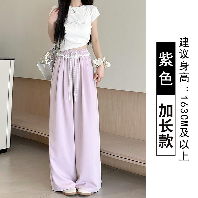 Lace-edged Ice Silk Wide-leg Pants Women's Summer Thin High-waisted Thin Loose-fitting Straight-leg Pants Casual Mopping Pants