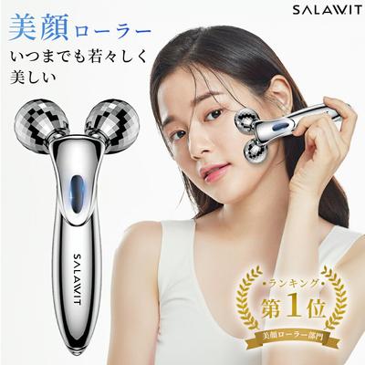 Лицевой ролик микротоковый для похудения лица beauty слаботочный прибор уход за кожей Y-образный водонепроницаемый дизайн не требует зарядки уход за телом