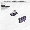 2Pcs Type-C/USB to COROS Pace Pro Watch Charging Adapter, Magnetic Fast Charger Cable for COROS Smart Watch Accessories