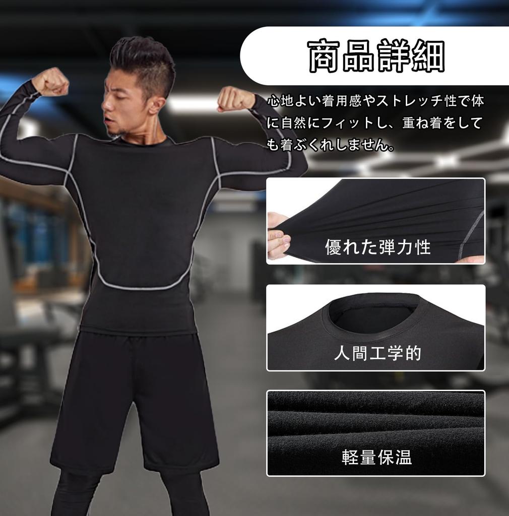 XiXiV Long Sleeve Sports Underwear for Fall and Thermal Underwear and Compression Long Sleeve Perfect for Outdoor and Mountaineering Men's (2-Pack)