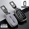 Metal Glass Wood Grain Car Key Case for Hyundai ix25 ix35 ix45 i10 i20 i30 i40 Tucson Verna Sonata Verna Solaris Mistra Elantra ZZ36