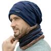 Andeor Knit Neck Constant Level 3 Pilling Fleece Maximum Perfect for and Outdoor Activities 2-Piece Warmer/Beanie Set 38°C Temperature, Prevention,