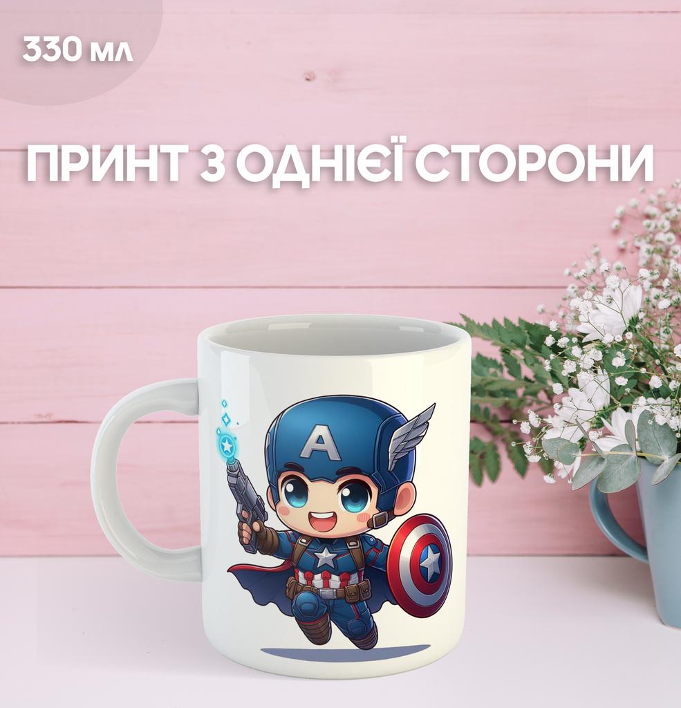 Кружка Капитан Америка супергерой Стив Роджерс с принтом керамическая чашка уникальная яркая Marvel Captain America 330 мл