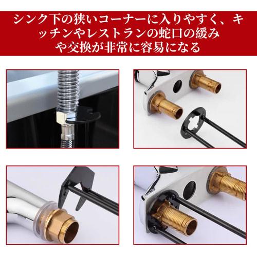 Liroyal Sink Wrench, Faucet Tool, Set of 2, Faucet Spanner, Nut Tightening Tool, 4-Jaw Hex Wrench, Plumbing, Portable Sink Repair, Single-Hole Mixer F