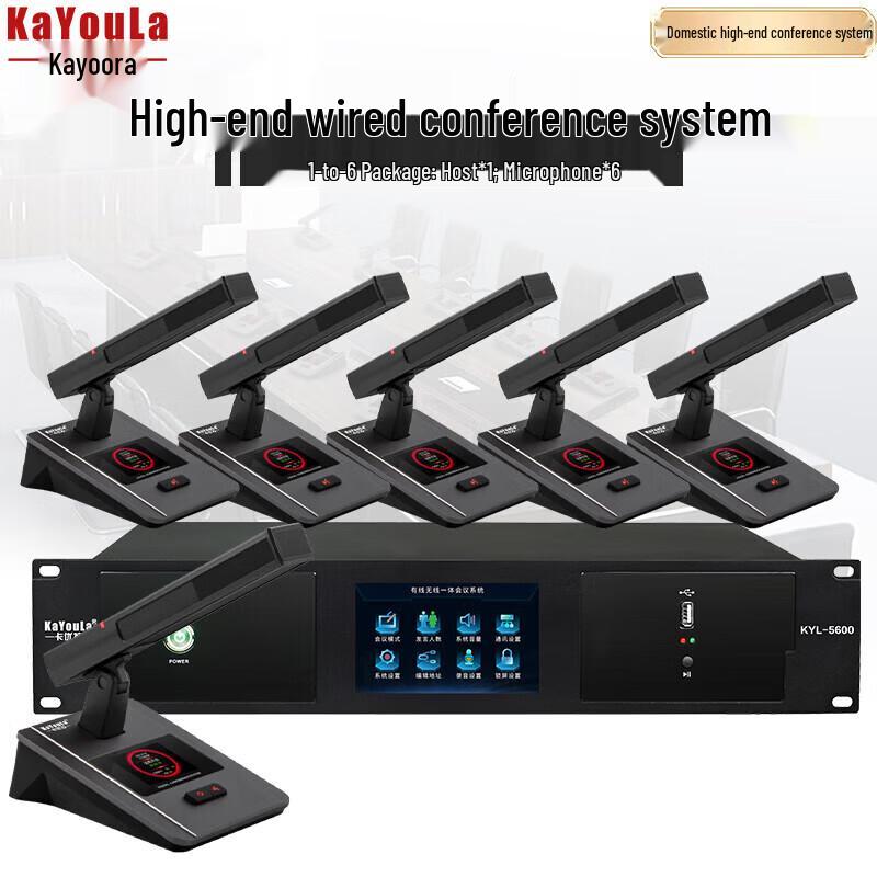 Профессиональный проводной конференц-микрофон серии KaYouLa KYL-5600 (Китайская версия)
