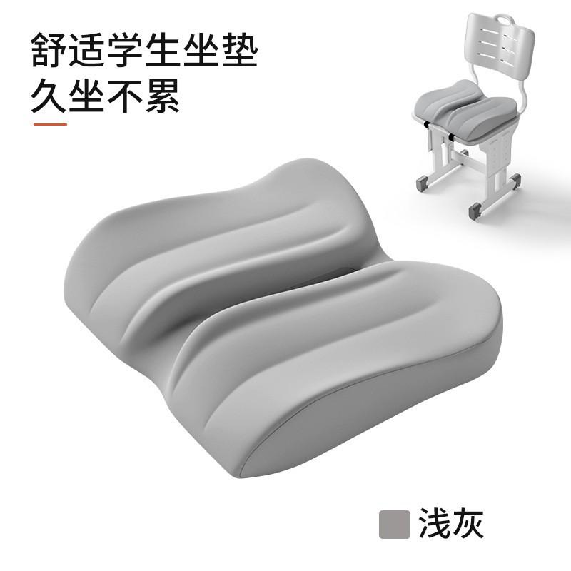 Memory Foam Seat Cushion Students Breathable Ice Silk Chair Pad Desk Office Home Non-slip Butt Pillow