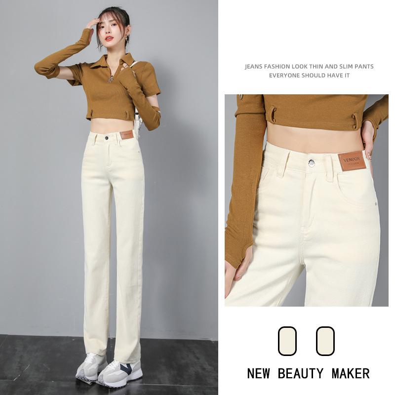 Весенние и осенние джинсы, женские прямые брюки с высокой талией, тонкие джинсовые джинсы