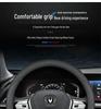 Оригинальная кожаная оплетка руля Changan для CS35, CS55, CS75, CS95, Eado, Raeton и Oshan - Версия для четырех сезонов