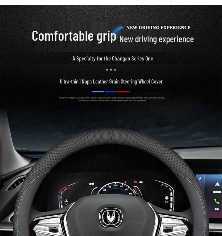 Оригинальная кожаная оплетка руля Changan для CS35, CS55, CS75, CS95, Eado, Raeton и Oshan - Версия для четырех сезонов