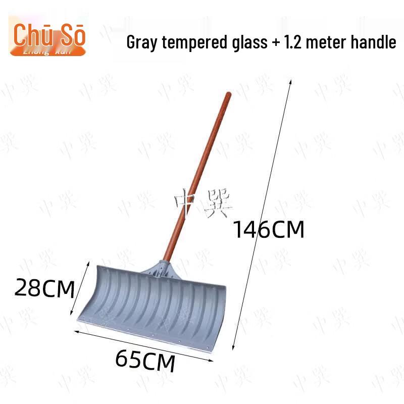 Tempered Snow Pusher Shovel
