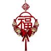 Китайский узел Фу Иероглиф Подвесное украшение Год Кролика Китайский Новый год Подвеска Украшение для дома Входная дверь