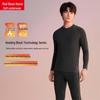 Hongdou Velvet Men's 320g Double-Sided Thermal Underwear Set