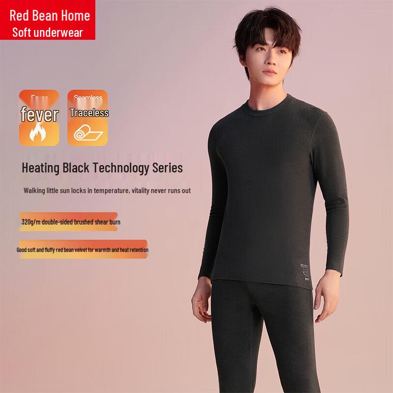 Hongdou Velvet Men's 320g Double-Sided Thermal Underwear Set