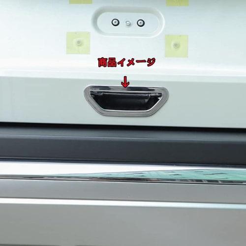 OKAYOHINN Nissan X-TRAIL New Model X-TRAIL 4th Generation T33 Exclusive Back Door Handle Cover Garnish Trim Protector Exterior Parts Made of ABS Resin