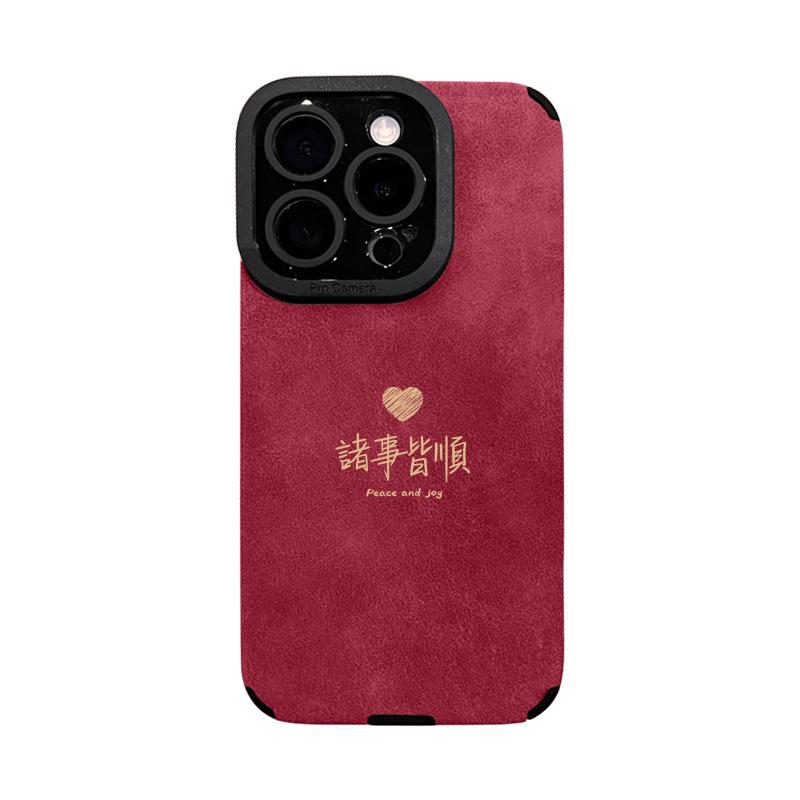 All Things Love Bracelets Are Suitable for Apple 16pro Mobile Phone Case 15 National Style 14 Fur 13 Silicone Anti-fall X