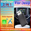 Беспроводной адаптер Carplay Android Auto 2 в 1 Smart Dongle для Jeep Wagoneer Compass Cherokee Benegde Wrangler Gladiator