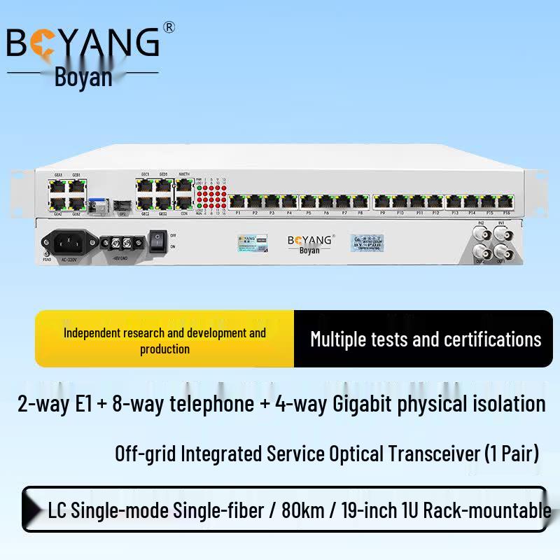 Boyang Integrated Services Optical Transceiver