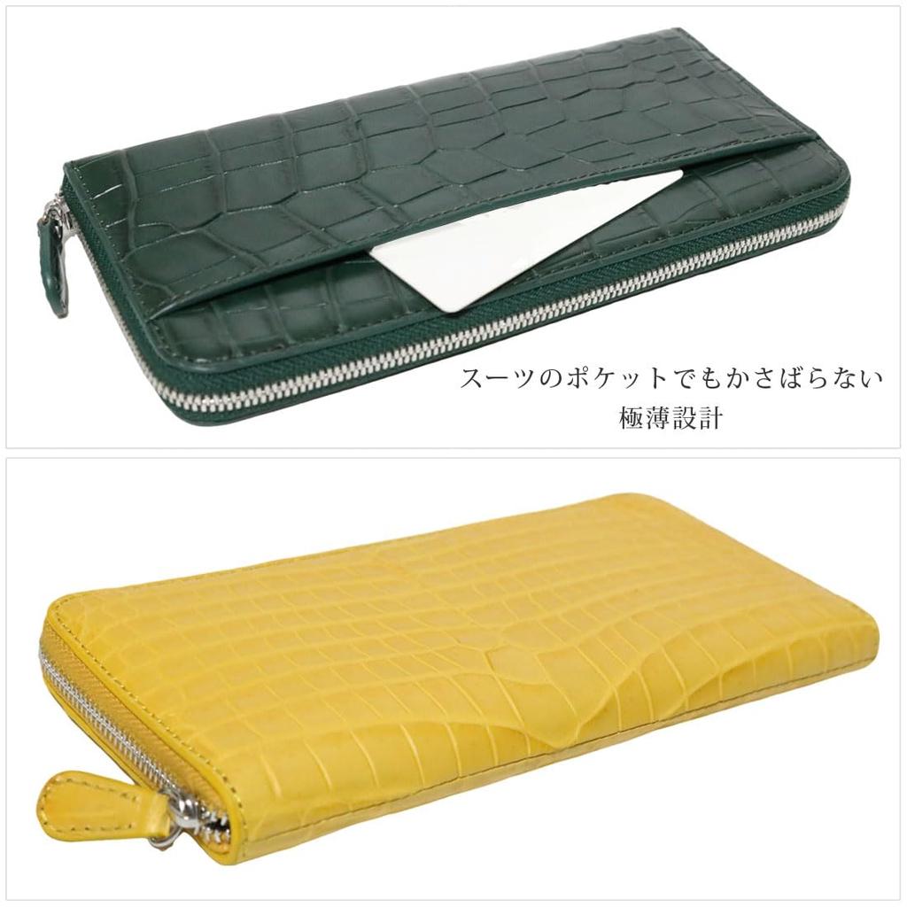 Green Crocodile Long Wallet Wallet Long Wallet Genuine Single Piece Leather Unrivaled Crocodile Leather Crocodile Leather Crocodile Leather Crocodile