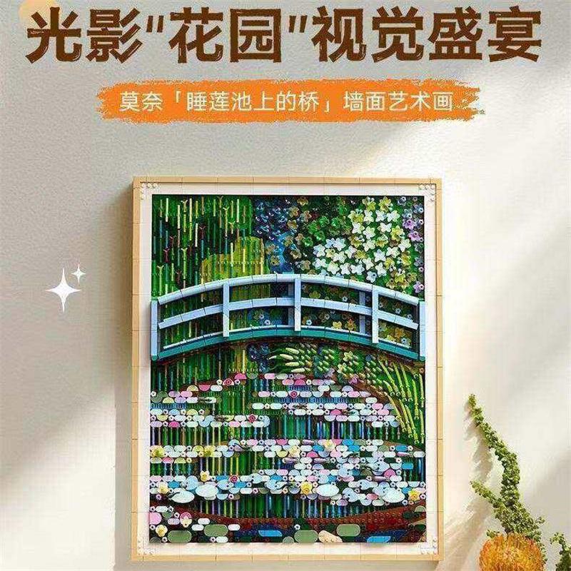 Совместимо с кубиками LEGO Клод Моне-Мост над прудом с кувшинками 31220 Фоторамка Рамка для фотографий Конструктор