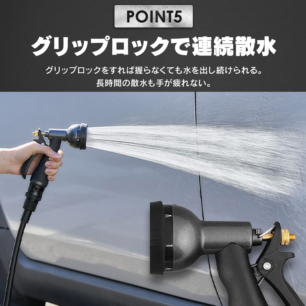 Iris Ohyama Части для шланговой катушки Лейка для полива Водный пистолет Черный Металлический тип Водный металлический пистолет Садовый Легкая регулировка объема воды Водосберегающий MAG-7