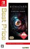 Коллекция Resident Evil Revelations Лучшая цена - Переключить