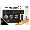 Takara Tomy Bey X UX-00 BXG25 Starter Commemorating the Asian Championships Dolan Deck Starter Blade CARD GAME