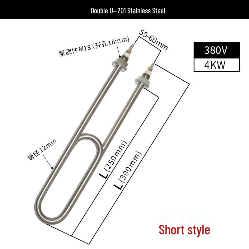 Jingbeike Commercial Steamer U-Shaped Heating Element