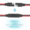 ТОТ ЖЕ РАЗЪЕМ КАБЕЛЬ-УДЛИНИТЕЛЬ С РАЗЪЕМОМ SAE 2 ШТ. КАБЕЛЬ SAE 14AWG 24В 10А Питание SAE