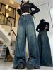 Vintage Wide-leg Jeans Women's High-waisted Loose Straight-leg Mop Pants