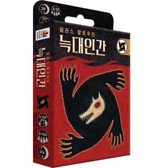 Korea Board Games Miller's Hollow's Werewolf, Popular Korean Game
