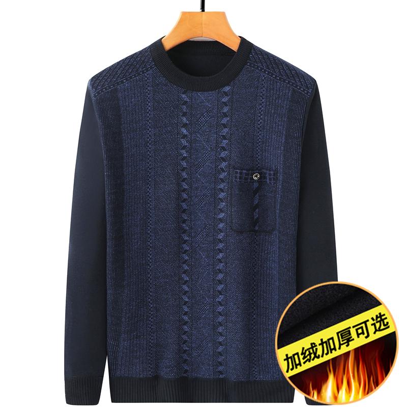 Men's Plus Velvet Sweater for Winter - Warm Knitwear for Middle-Aged and Elderly