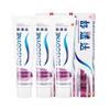 Sensodyne Паста для чувствительных зубов и десен, 3 шт.