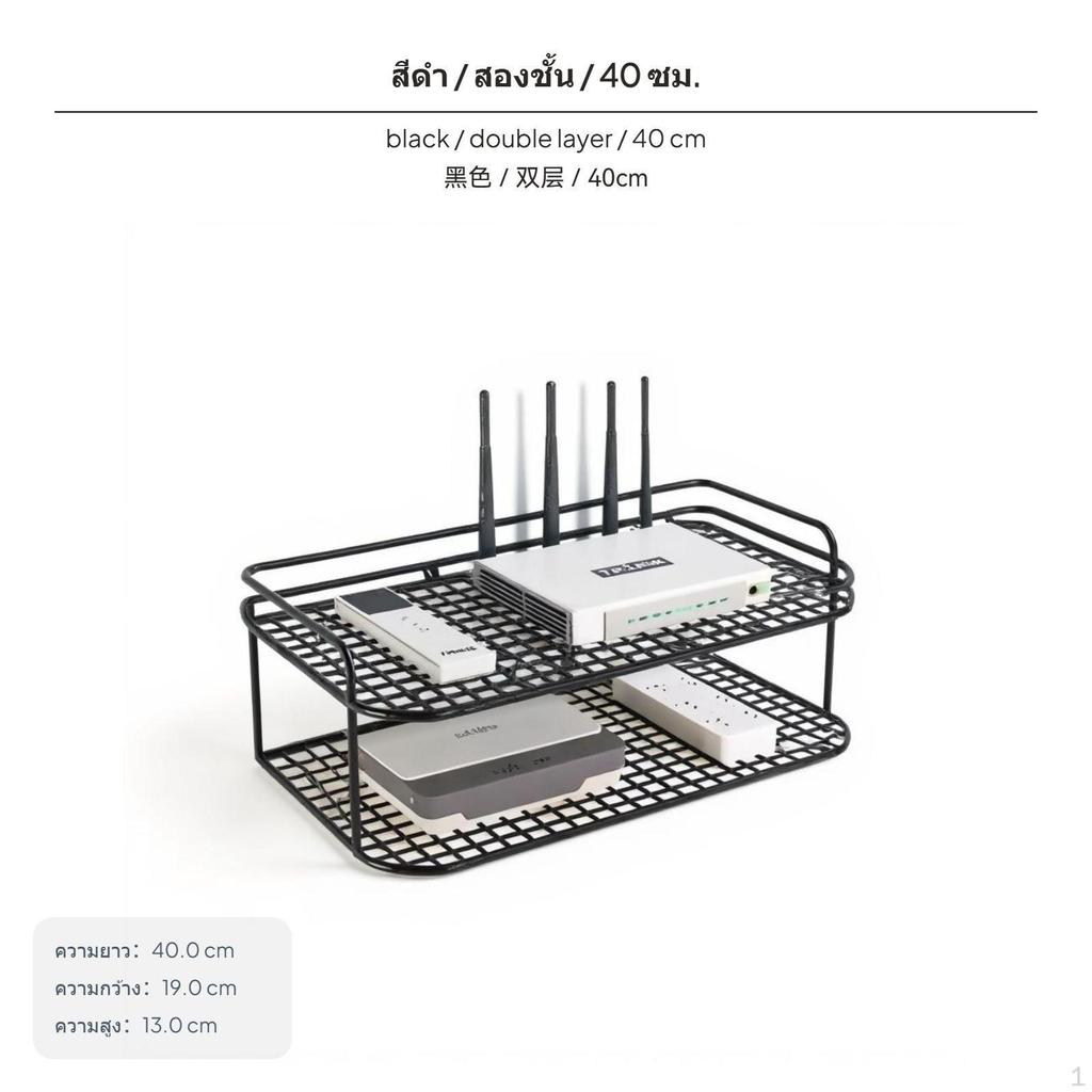 TV settop box storage rack, router dormitory wallmounted rack (no drilling required)