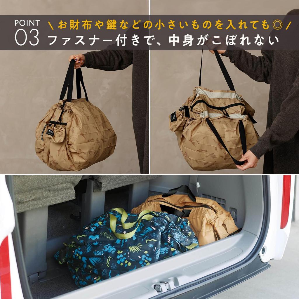 Shupatto Packable Bag with Shupatto Outdoor Eco Large Capacity [Marna] (27L/Grassland) Zipper, Bag, Foldable,