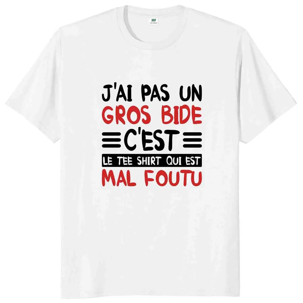 I Don't Have A Big Paunch T Shirt Funny French Humor Gift Y2k T-shirt Summer Casual Cotton Unisex Tee Fashion Couple Top T-shirt