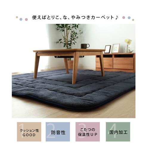 IKEHIKO Fluffy Rug, Moderno Gray, Approx. 130 x 190 cm (1.5 tatami mats), Soundproof, Volume, Solid Chenille, #6022909