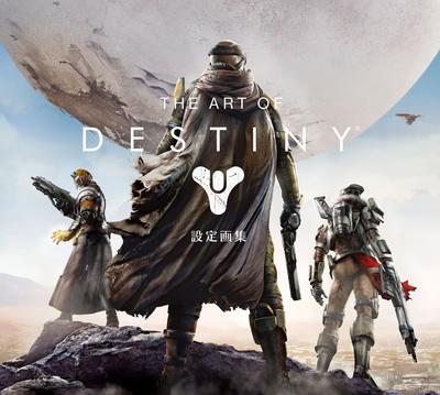 Коллекция артов «Искусство Destiny»