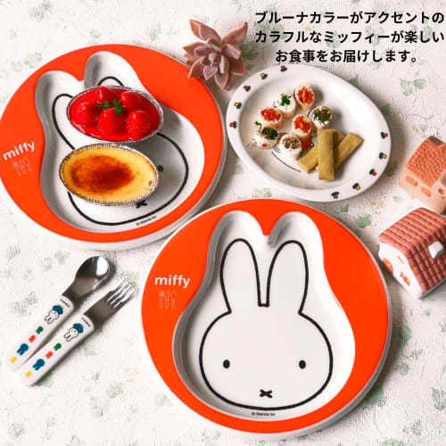 Miffy Space Joy Children's Bowl, White, Approx. 14.2cm W X 12cm D X 3.6cm H, M-1303AAG