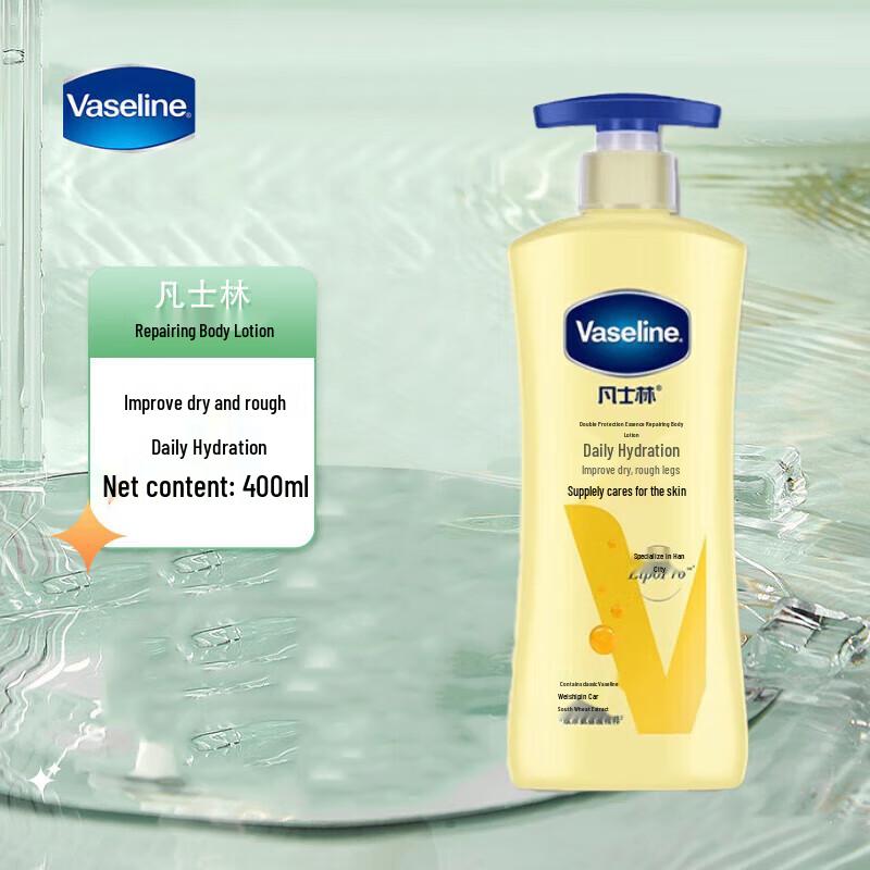 Лосьон для тела Vaseline Intensive Care Essential Healing