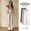 Narrow Wide-leg Pants, Women's Pants, Spring and Autumn, New Straight-leg Loose Drape, Casual Small People Floor-length Sweatpants