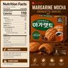 Закуски Lotte Маргарин Мокко Крокеты 176г