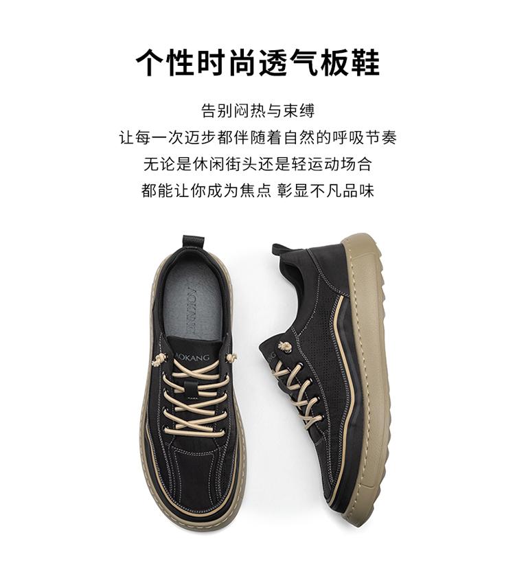 Aokang Men's Casual Leather Shoes
