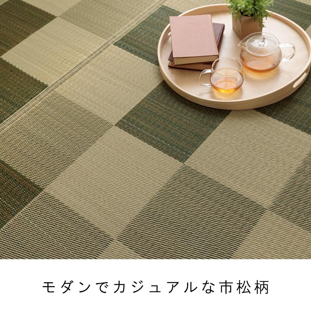 IKEHIKO "F Block 2" Japanese-Made Igusa Rug, Green, Approx. 140 X 200 Cm (Urethane Backing)