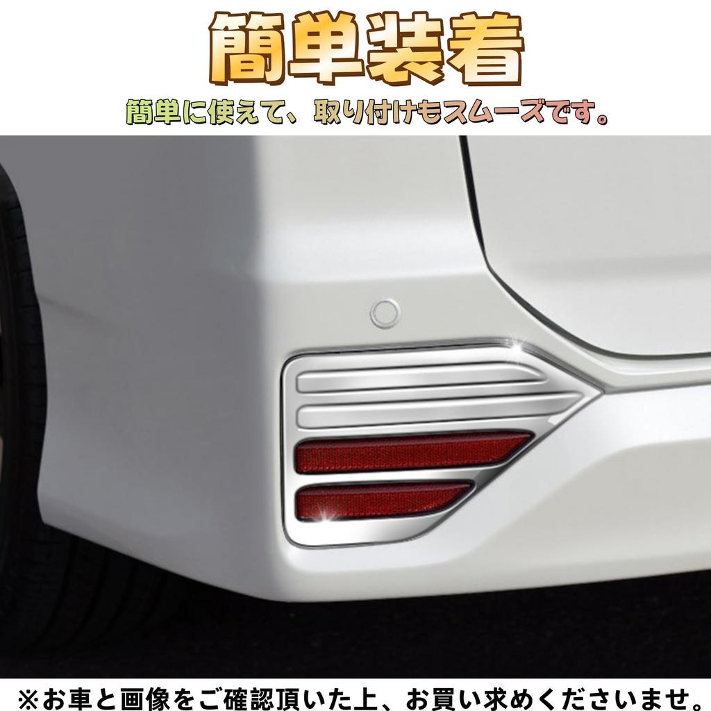 EopTatoo Compatible with New Voxy 90 Series Noah 90 Series