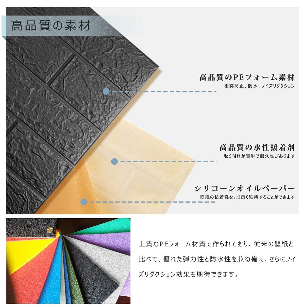 Sodeno 3D Set of Cushion Remake Wallpaper 3D Brick Easy To Easy Interior Wall Living Kitchen Wallpaper, 40, Sheet, Sheet, Renovation, Sticker, Look,