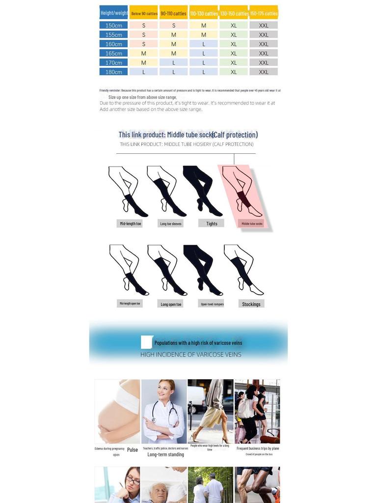 Компрессионные носки до середины голени с эластичной повязкой